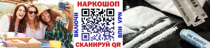 Купить наркотики сайты Донской МЕТАМФЕТАМИН Галлюциногенные грибы Амфетамин Марихуана Мефедрон COCAIN