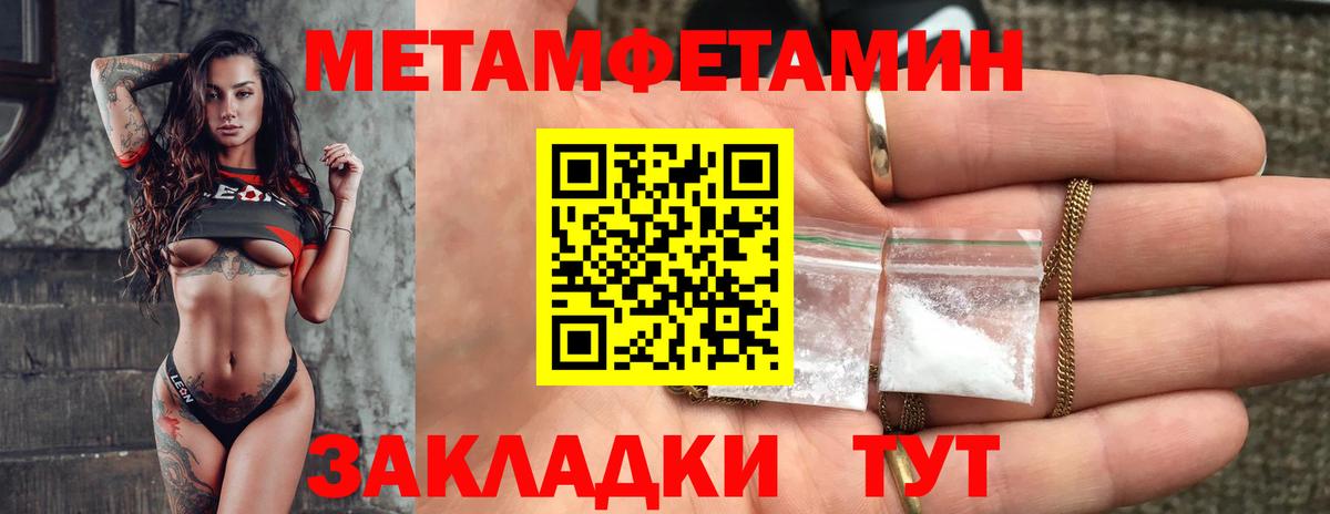 Гашиш  Донской  МДМА  АМФ кристаллы  Меф МЯУ МЯУ кристаллы  Cocaine  МАРИХУАНА 