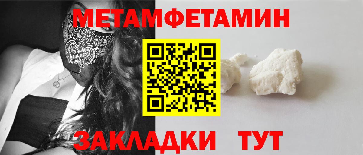Amphetamine 97% Донской