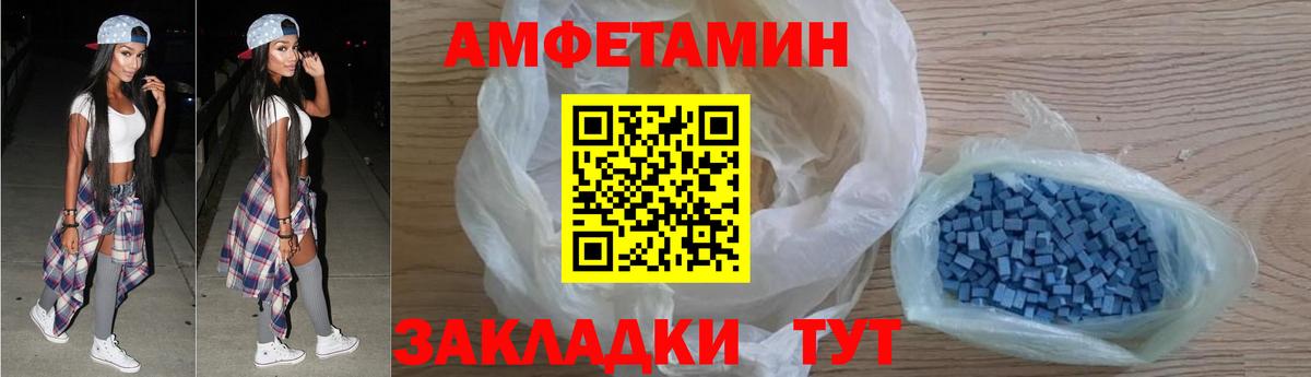 АМФ  Вход с VPN  Донской  АМФ VHQ 