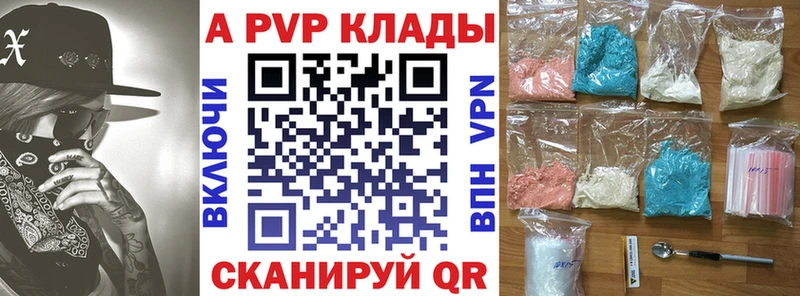 Alpha-PVP Crystall  Донской 