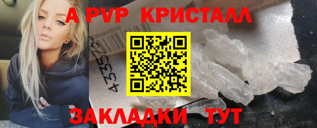 MDMA  ГАШИШ  Сколько стоит  Донской  Меф МЯУ МЯУ кристаллы  Конопля  COCAIN  A PVP СОЛЬ   Вход с VPN 