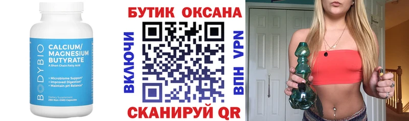 KRAKEN tor  Донской  Бутират BDO 33% 