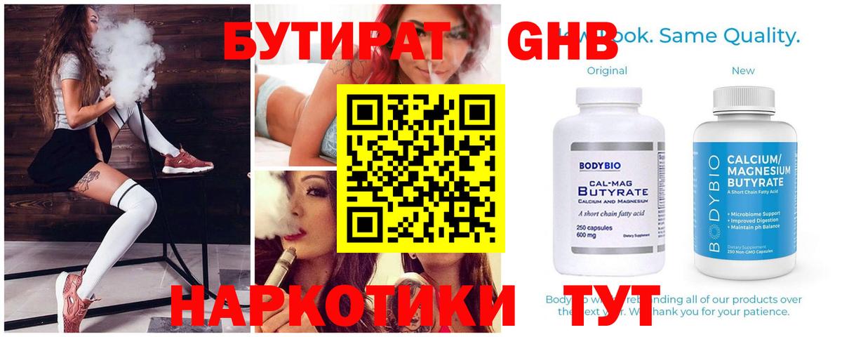 Донской  ЛЁД  Альфа ПВП  МАРИХУАНА  Вход с VPN  Мефедрон  Канабис  ГАШ 