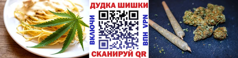 купить  цена  Донской  Еда ТГК марихуана 