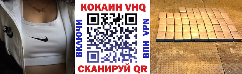 где купить наркоту  Донской  КОКАИН Перу 