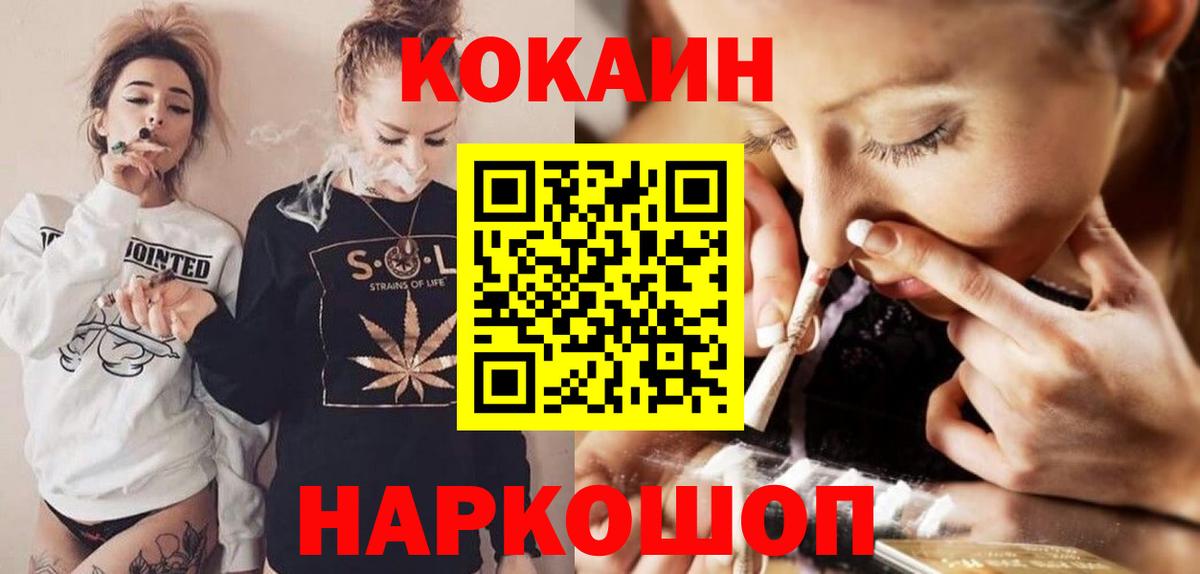 Кокаин Боливия Донской