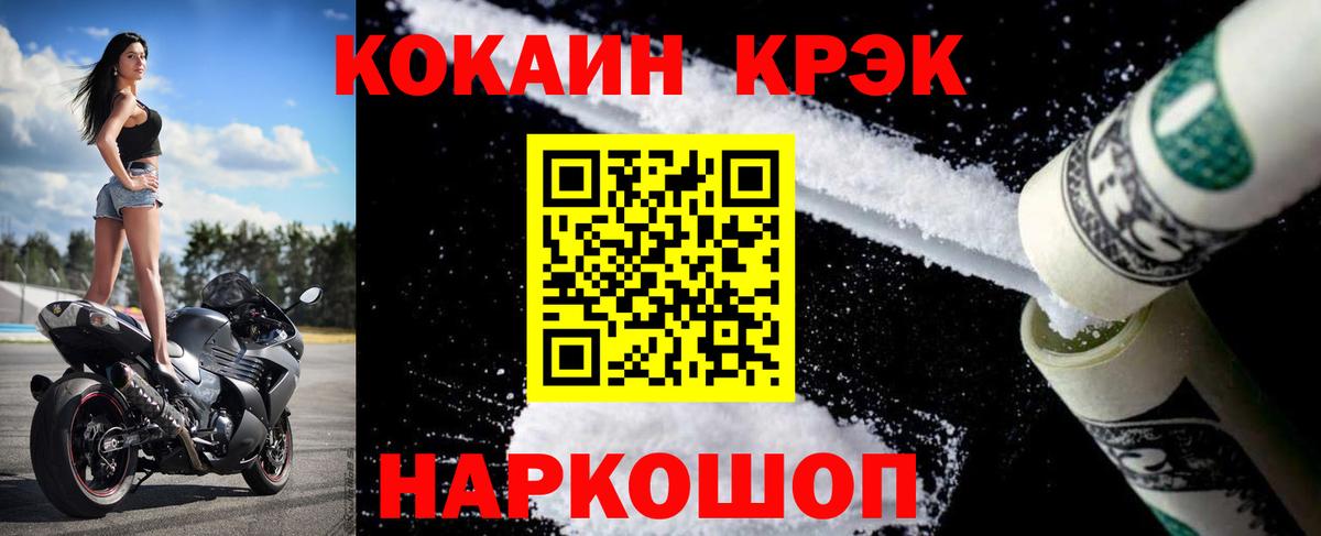 Cocaine  Донской  Cocaine Columbia 