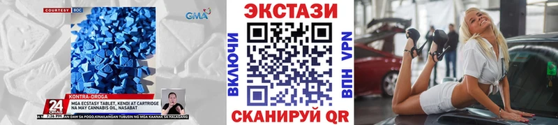 где продают   Донской  Ecstasy TESLA 