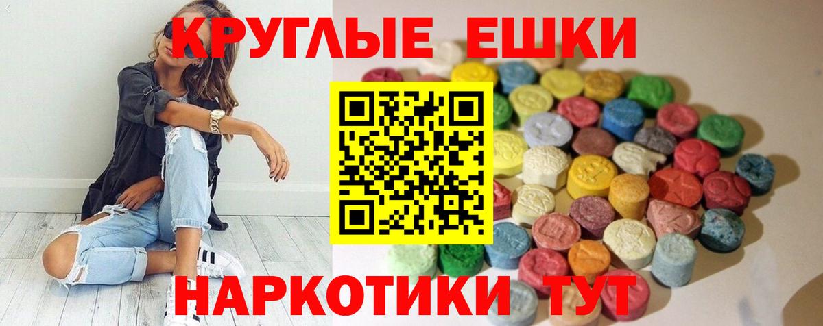 ЭКСТАЗИ DUBAI Донской