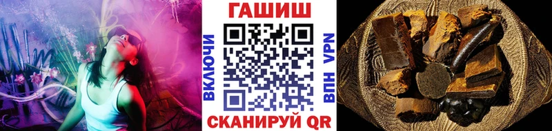 ГАШ Изолятор  купить наркотики цена  Донской 