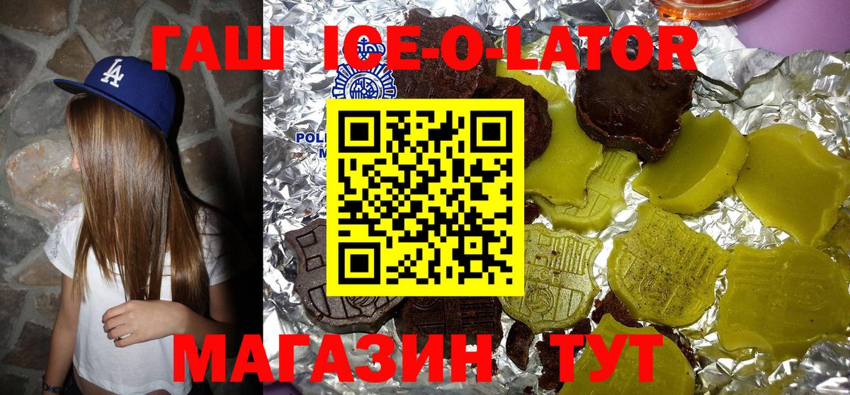 Гашиш гарик Донской