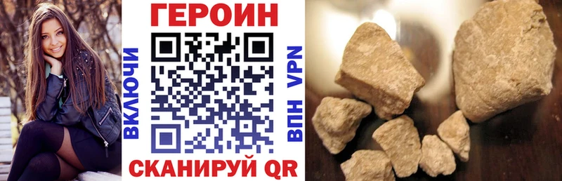 MEGA ONION darknet клад ГЕРОИН VHQ Донской