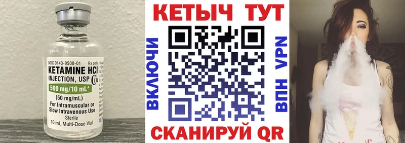блэк спрут как войти  Донской  площадка Telegram  КЕТАМИН ketamine 