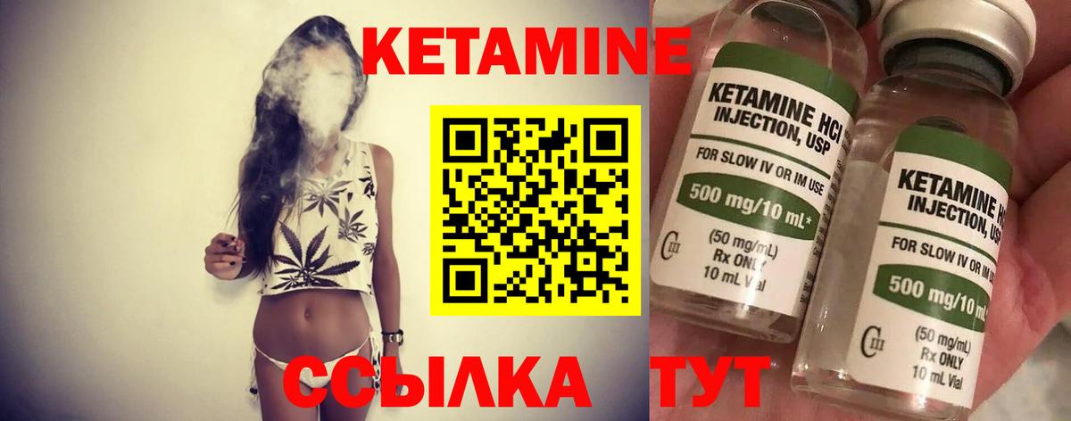 КЕТАМИН VHQ  Донской  КЕТАМИН ketamine 