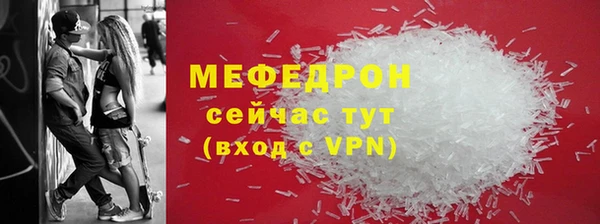 крисы Гусиноозёрск