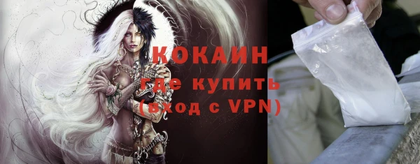 крисы Гусиноозёрск