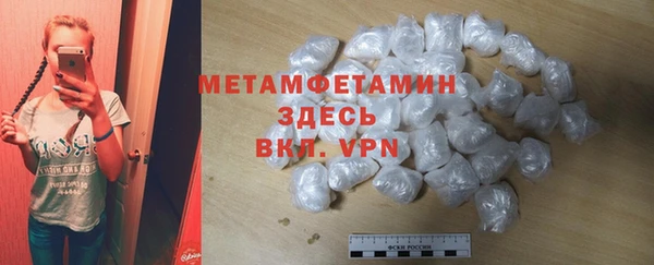 крисы Гусиноозёрск