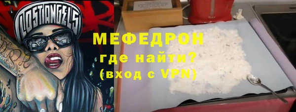 крисы Гусиноозёрск