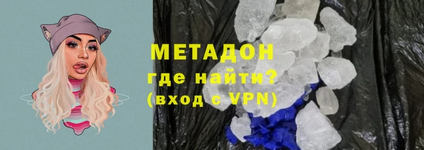 крисы Гусиноозёрск