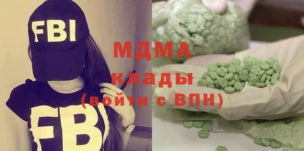 альфа пвп VHQ Гусь-Хрустальный