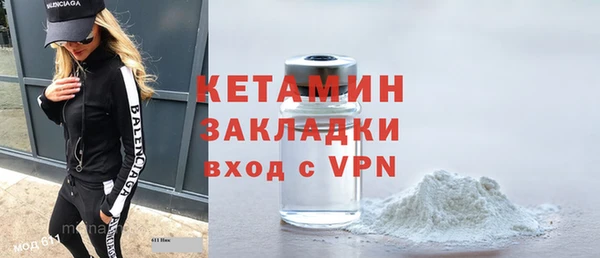 альфа пвп VHQ Гусь-Хрустальный
