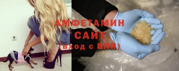 альфа пвп VHQ Гусь-Хрустальный