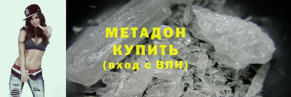 метамфетамин Дмитровск