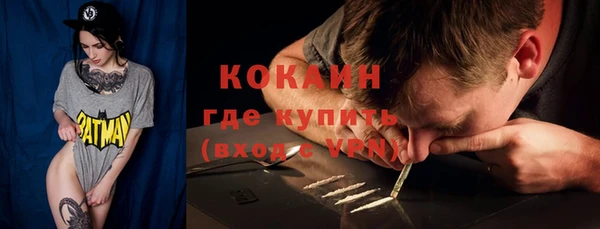 крисы Гусиноозёрск