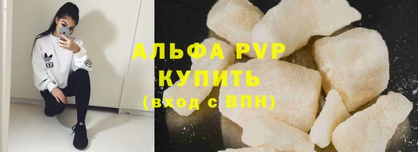 альфа пвп VHQ Гусь-Хрустальный