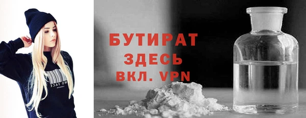 крисы Гусиноозёрск