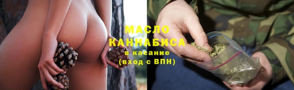 крисы Гусиноозёрск