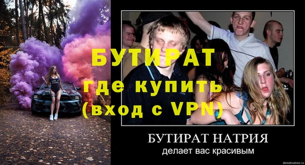 герыч Дмитриев