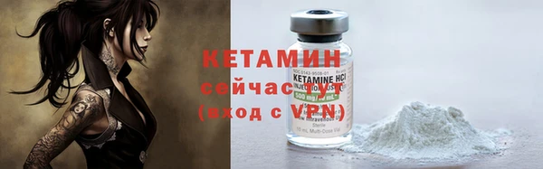 альфа пвп VHQ Гусь-Хрустальный