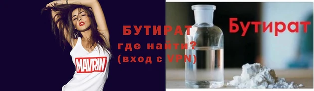 меф Бутурлиновка