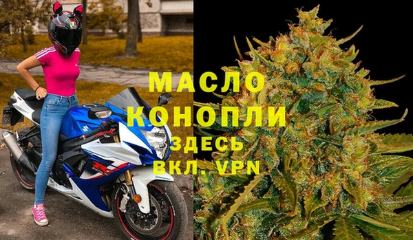 альфа пвп VHQ Гусь-Хрустальный