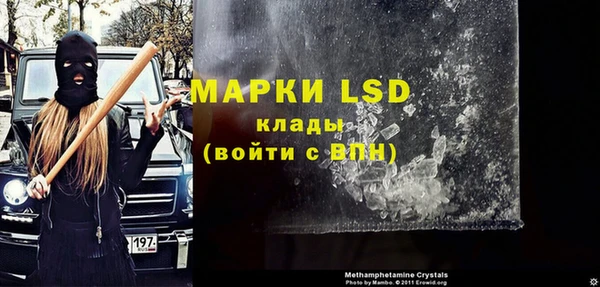 альфа пвп VHQ Гусь-Хрустальный