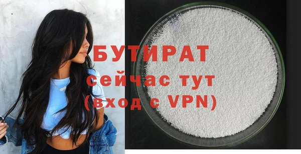 альфа пвп VHQ Гусь-Хрустальный
