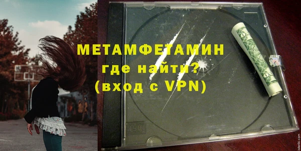 метамфетамин Дмитровск