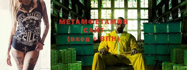 крисы Гусиноозёрск