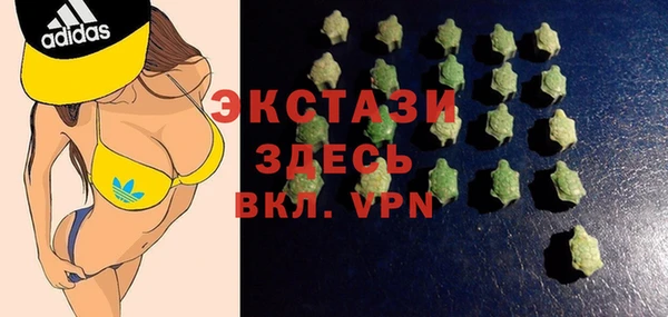 альфа пвп VHQ Гусь-Хрустальный