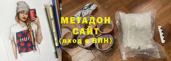 метамфетамин Дмитровск