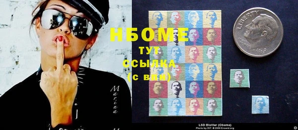 крисы Гусиноозёрск