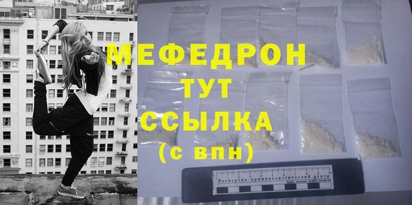 альфа пвп VHQ Гусь-Хрустальный