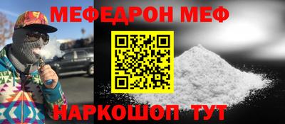 COCAINE Волжский
