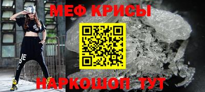 COCAINE Волжский