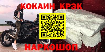 скорость mdpv Волжск