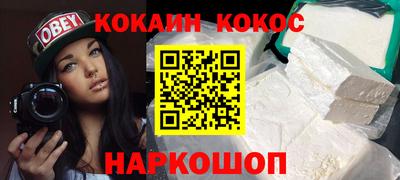 скорость mdpv Волжск