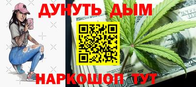 амф Волгодонск
