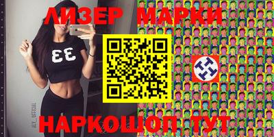 COCAINE Волжский